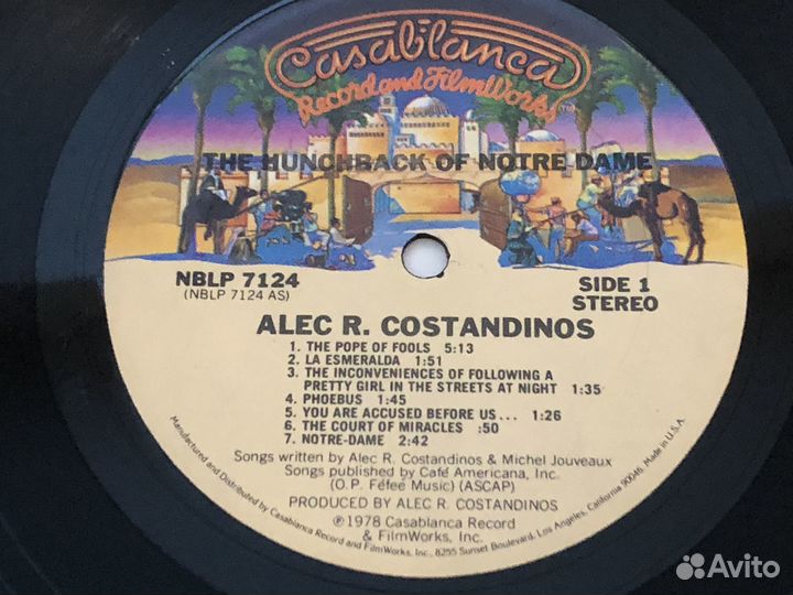 Виниловые пластинки