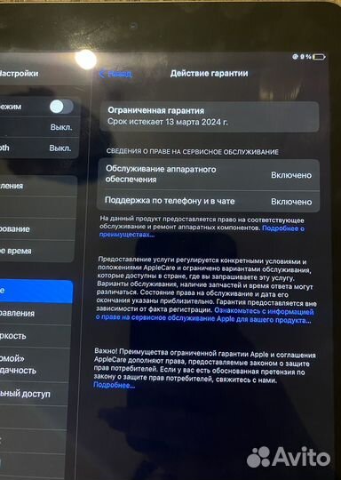 Планшет apple iPad 10.2