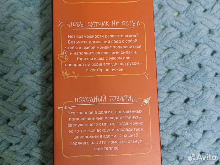 Термос Арктика 1,8 л