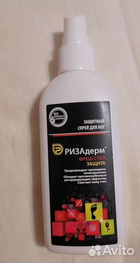 Спрей дезодорант