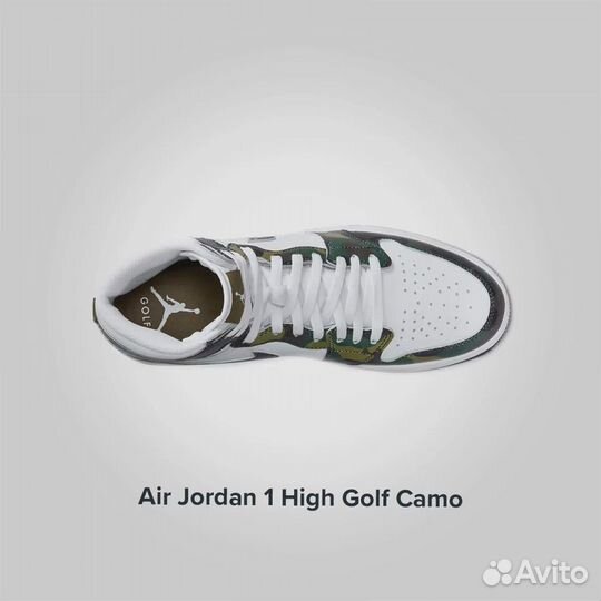 Jordan 1 High Golf Camo