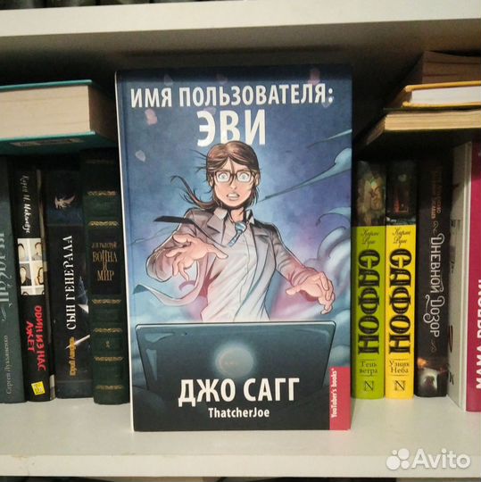 Мураками Коэльо