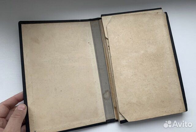 1940г. Рудин Н. Таблицы-задачи по цветоведению