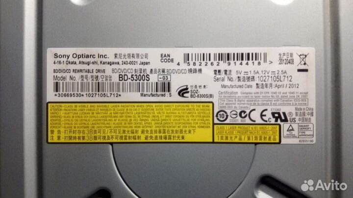 Blu ray привод