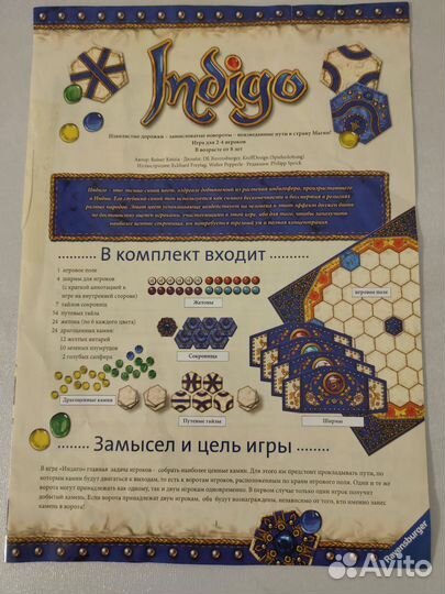 Ravensburger оригинал игра 