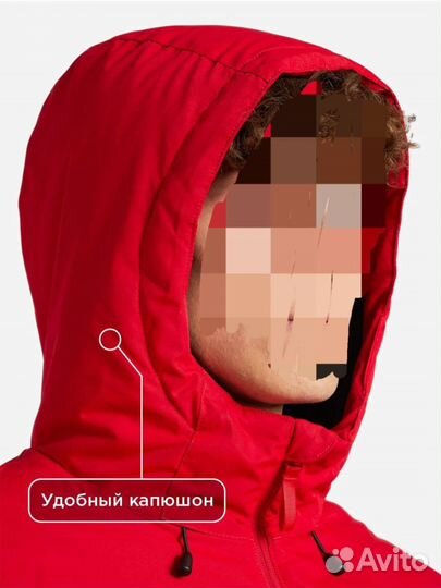 Куртка мужская