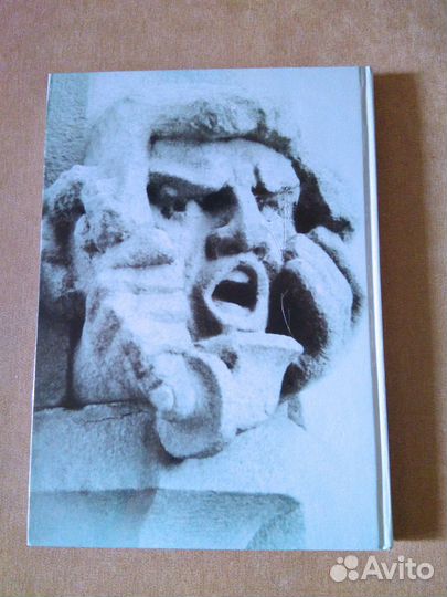 Коллекционный альбом 