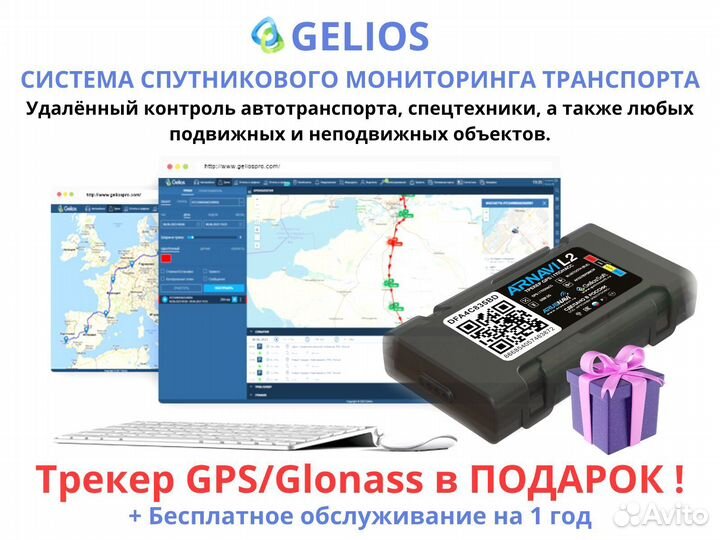 Агронавигатор Кампус 6 RTK Курсоуказатель