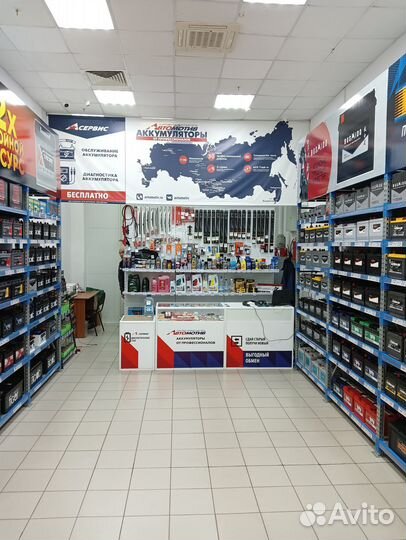 Аккумулятор новый