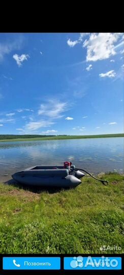 Продам лодку пвх