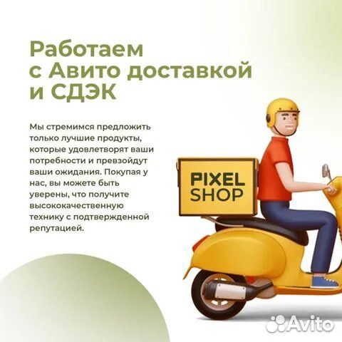 Google Pixel 8, 8/128 ГБ