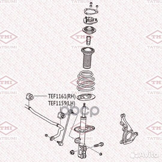 Втулка стабилизатора переднего правая TEF1161 T