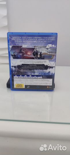 Диски на ps4 хоризон