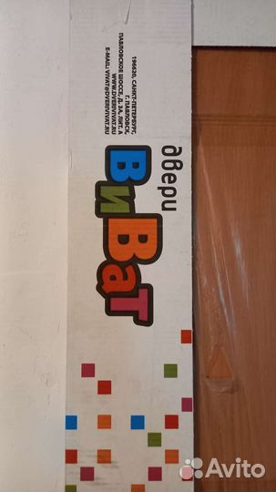 Двери межкомнатная 80см