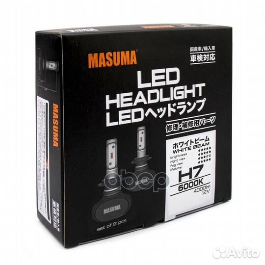 Лампа светодиод. masuma H7 LED 6000K 4000Lm 12V