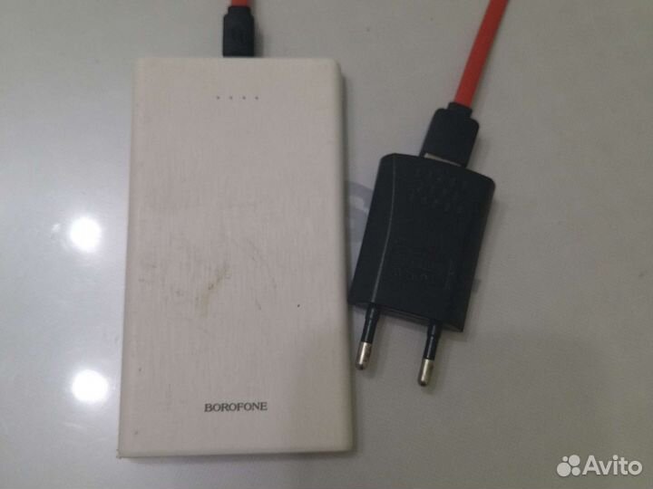 Зарядное устройство