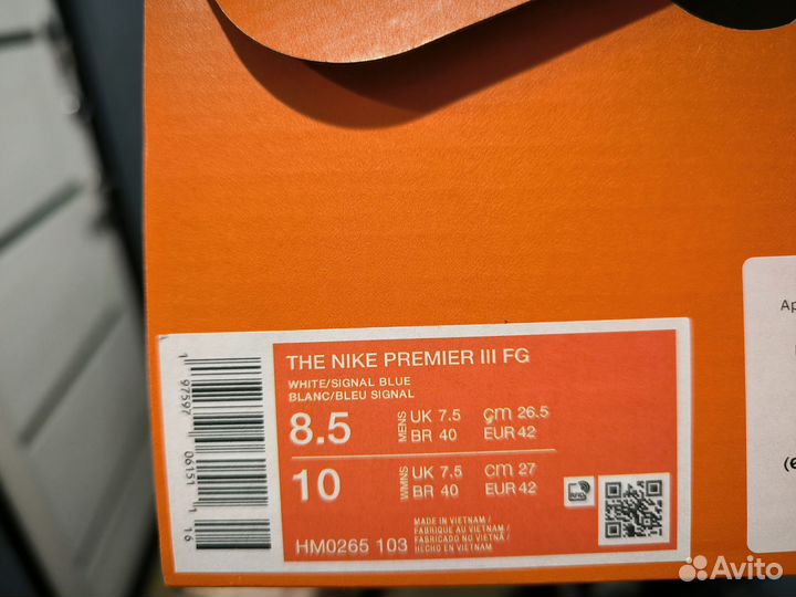 Бутсы футбольные Nike Premier 3 FG White/Blue