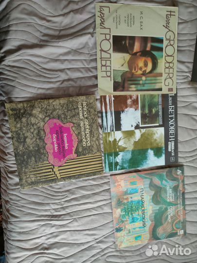 Классическая музыка