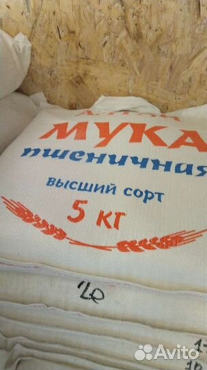 Работа пекарь на хлеб, помощник пекаря с обучением