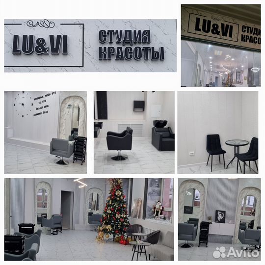 Парикмахерские услуги