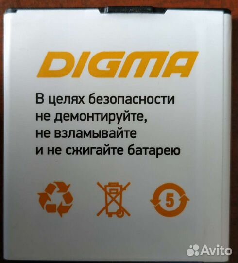Аккумулятор digma linx alfa 3G оригинал б/у
