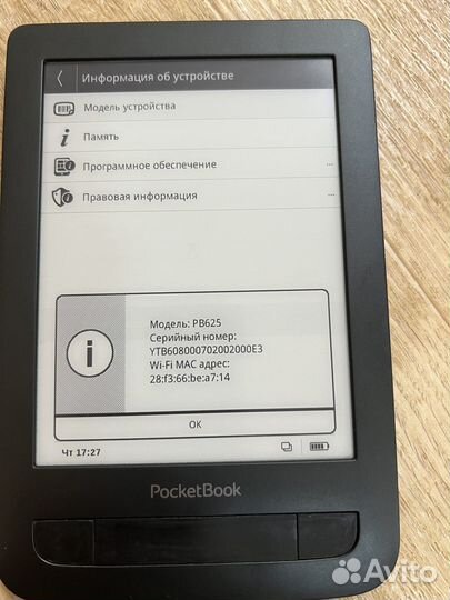 PocketBook 625