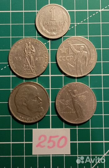 Комплект монет СССР