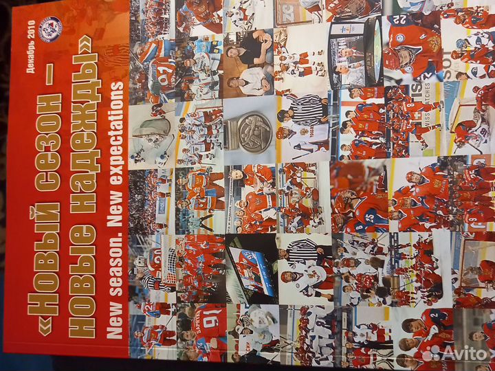 Журнал. фхр. 2010