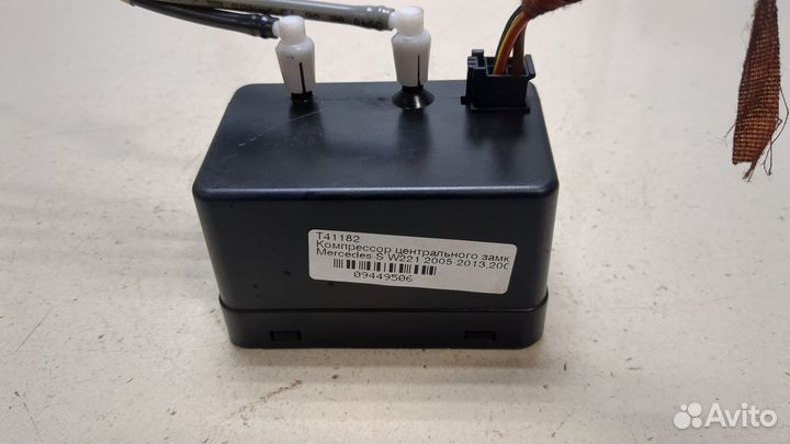 Компрессор центрального замка Mercedes S W221, 2007