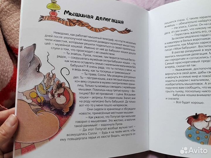 Новые детские книги