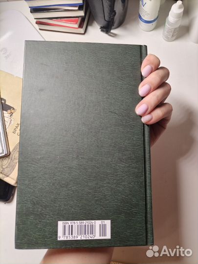 Лавкрафт. Хребты безумия