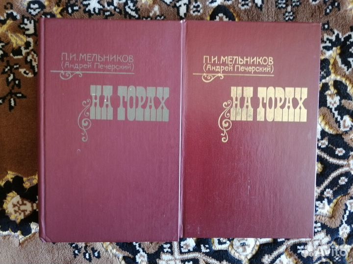 Михаил Шолохов. 