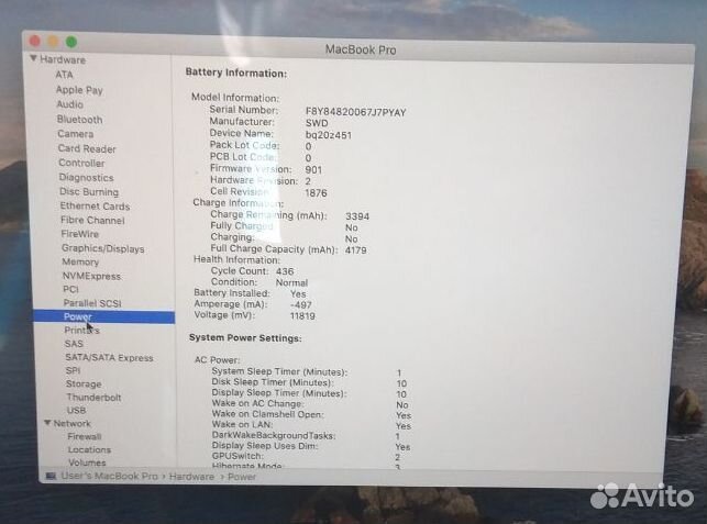 Ноутбук Apple MacBook Pro 15,2 with Touch Bar 2019