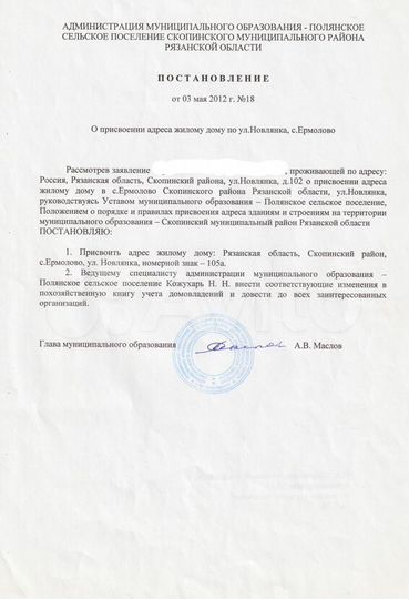 Участок 40 сот. (ИЖС)