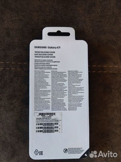 Чехол для Samsung Galaxy A71