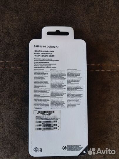 Чехол для Samsung Galaxy A71