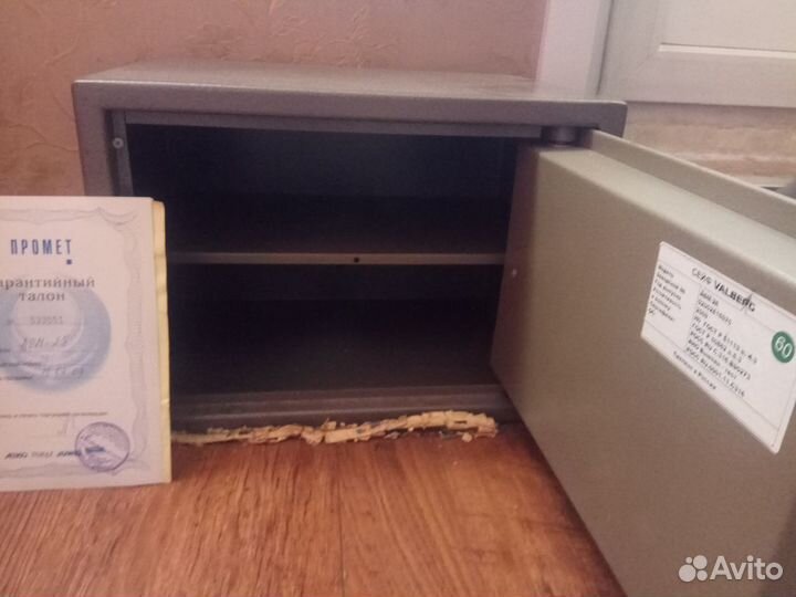 Сейф взломостойкий