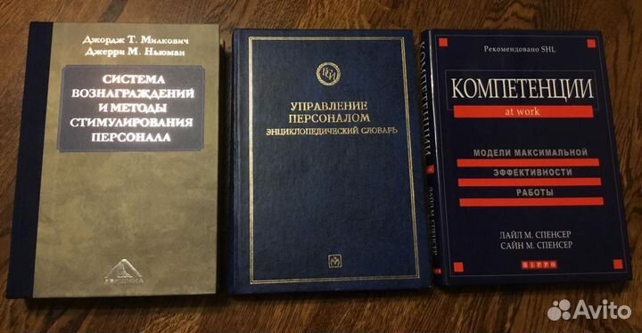 Книги