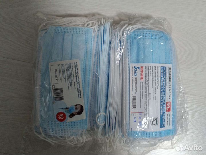 Маски медицинские 100шт