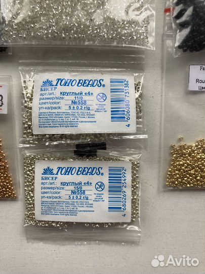 Набор нового бисера японский и чешский