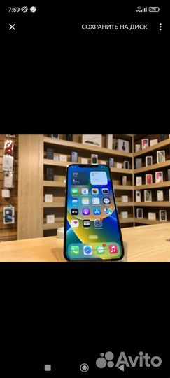 iPhone 12 Pro Max, 256 ГБ