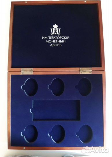 Монеты коллекционные