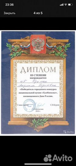 Директор по питанию.Управляющий. Зав производством