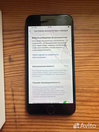 iPhone SE, 64 ГБ