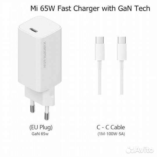 Адаптер+кабель Xiaomi 65W Fast Charger GaN Новый