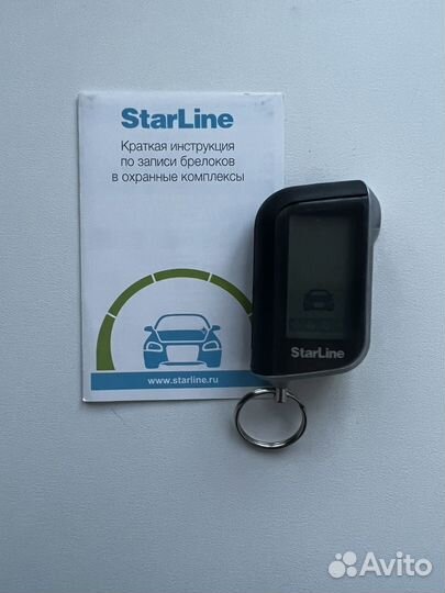 Брелок StarLine A63/93