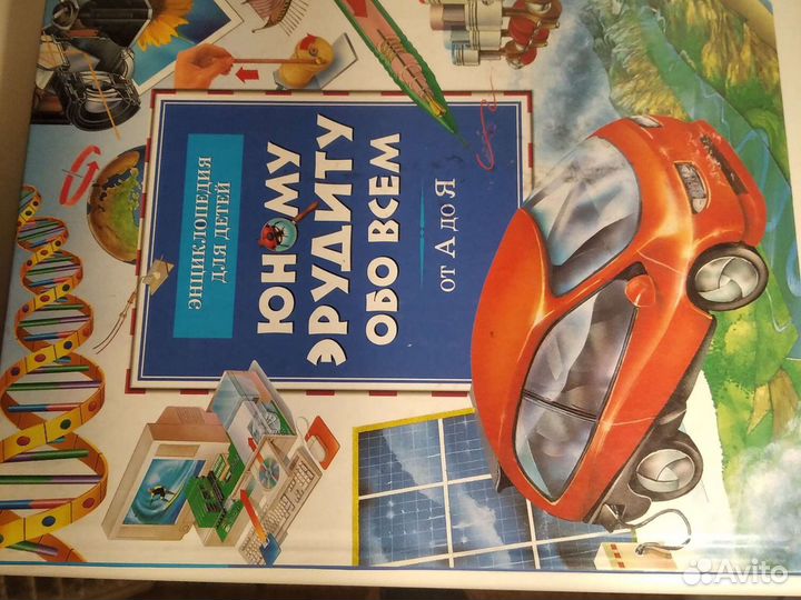 Детские книги большого формата