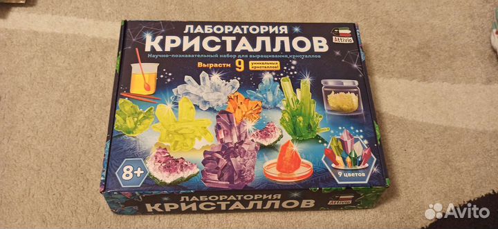 Лаборатория выращивание кристаллов