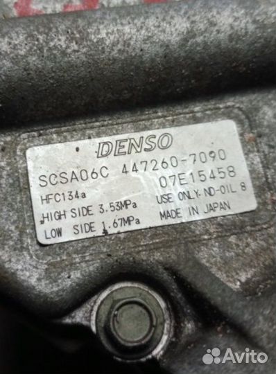 Компрессор кондиционера toyota corolla e120