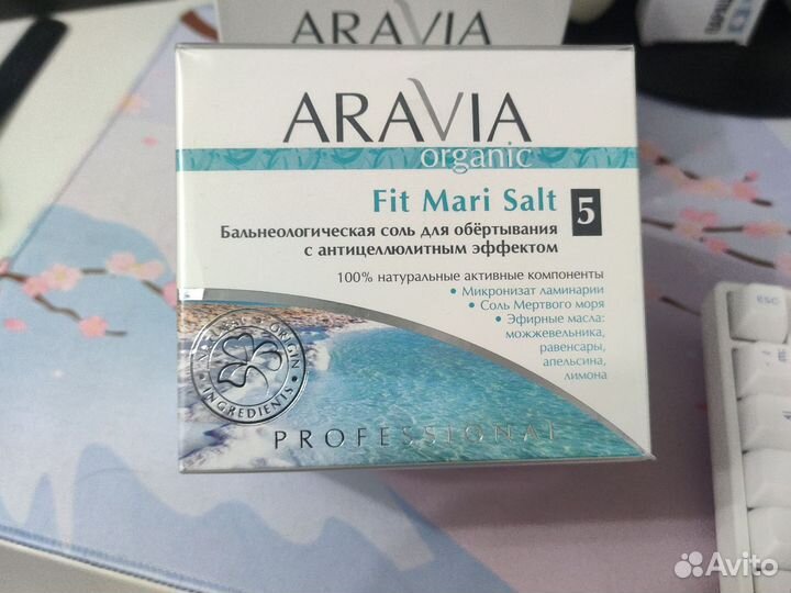 Aravia fit mari salt Соль для обёртывания